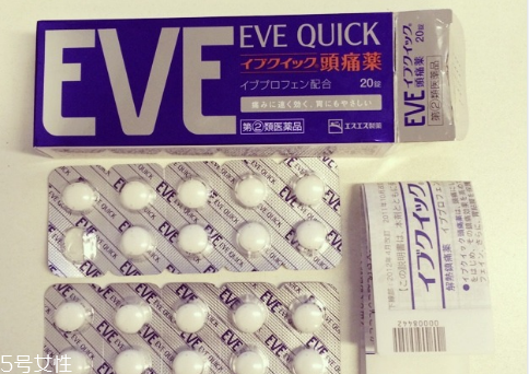 止痛藥對精子有影響嗎？止痛藥會傷害精子嗎