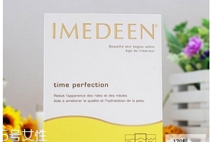 伊美婷膠原蛋白致癌嗎？