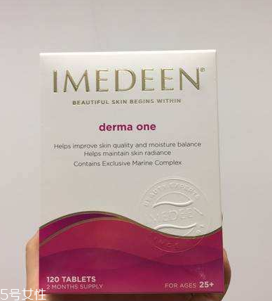 伊美婷膠原蛋白致癌嗎？