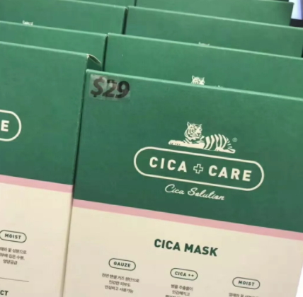 vt老虎面膜怎么樣？張韶涵同款vt范特老虎祛痘面膜評測