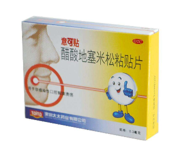 意可貼副作用 意可貼的副作用大嗎？