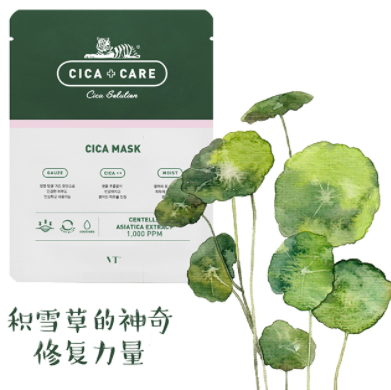 vt老虎面膜多少錢？vt范特老虎祛痘面膜專柜價(jià)格