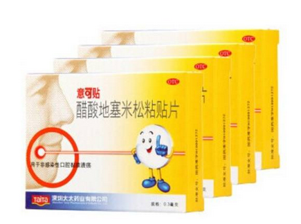 意可貼貼多久揭下來(lái)？意可貼使用時(shí)間