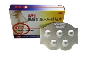 意可貼多少錢？意可貼價(jià)格