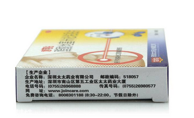 意可貼是激素藥嗎？意可貼含激素嗎？