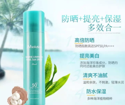 jm防曬噴霧多少錢？jmsolution防曬噴霧防曬指數(shù)