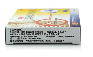 意可貼兒童可以用嗎？兒童用意可貼好嗎？