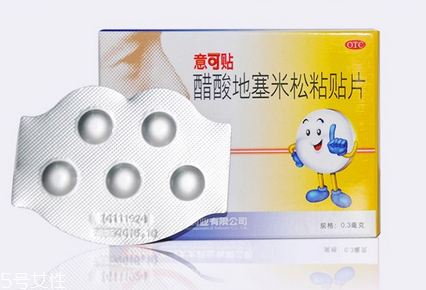 意可貼可以貼舌頭嗎？