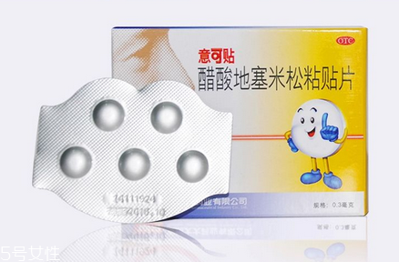 意可貼可以貼嘴唇嗎？