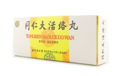 同仁大活絡丸治什么病？