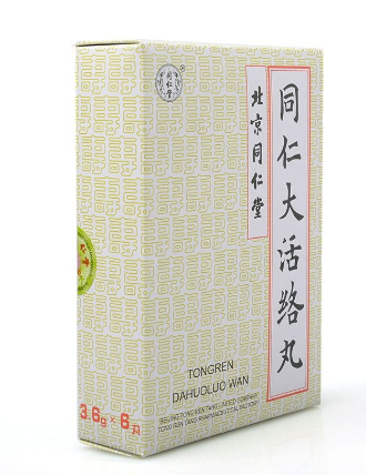 同仁大活絡(luò)丸怎么樣？