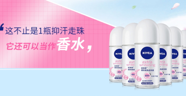 止汗露能帶上飛機(jī)嗎？止汗露能托運(yùn)嗎