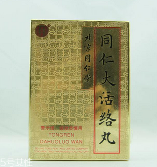 同仁大活絡(luò)丸說(shuō)明書(shū) 同仁大活絡(luò)丸服用說(shuō)明 同仁大活絡(luò)丸說(shuō)明書(shū) 同仁大活絡(luò)丸服用說(shuō)明