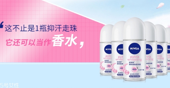 止汗露怎么用？止汗露用在哪個部位