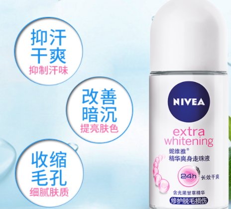 止汗露可以用在臉上嗎？止汗露用在臉上的副作用