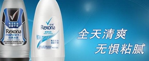 男士止汗露哪個(gè)牌子好？2022止汗露男士推薦