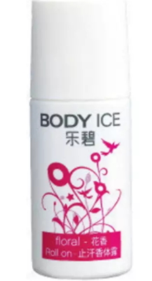 女士止汗露哪個牌子好？2022女生止汗露哪個牌子好用