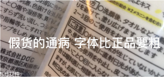 日本pdc酒粕面膜毀容是怎么回事 pdc酒粕面膜真假辨別 日本pdc酒粕面膜毀容是怎么回事 pdc酒粕面膜真假辨別