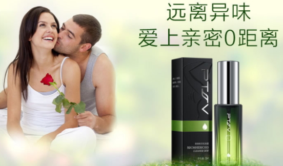 香體噴霧是香水嗎？香體噴霧和香水的區(qū)別