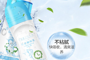 香體噴霧是香水嗎？香體噴霧和香水的區(qū)別