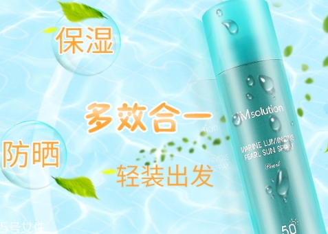 jm防曬噴霧和水晶防曬噴霧哪個(gè)好？