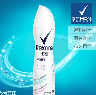 香體噴霧可以帶上飛機(jī)嗎？香體噴霧可以托運(yùn)嗎