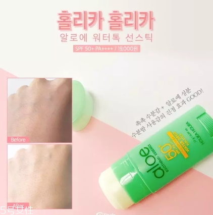 防曬棒哪個牌子好？防曬棒排行榜前十強