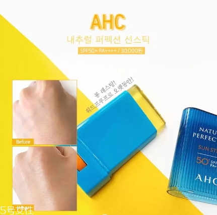 防曬棒哪個牌子好？防曬棒排行榜前十強