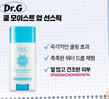 防曬棒哪個牌子好？防曬棒排行榜前十強