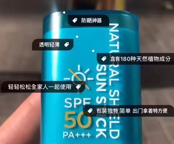 用防曬棒會(huì)花妝嗎？化妝了還能用防曬棒嗎