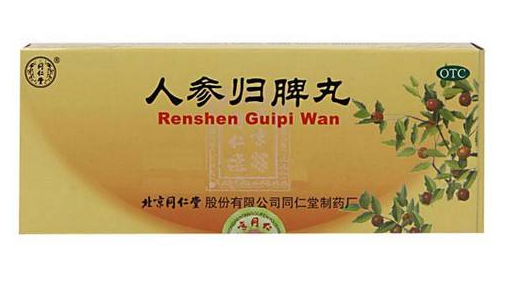 人參歸脾丸多少錢一盒？人參歸脾丸價(jià)格