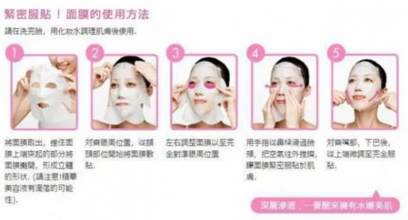 日本最好用的15款面膜推薦 日本最好用的面膜 日本最好用的15款面膜推薦 日本最好用的面膜