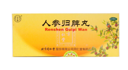 人參歸脾丸能長(zhǎng)期吃嗎？人參歸脾丸長(zhǎng)期吃好嗎？
