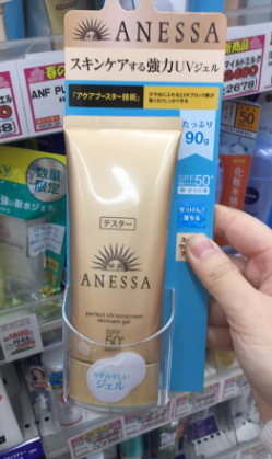 防曬啫喱是什么？防曬啫喱和防曬乳液的區(qū)別