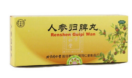 人參歸脾丸能和六味地黃丸一起服用嗎？