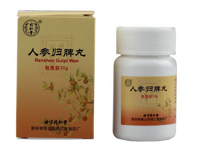 人參歸脾丸能去濕氣嗎？濕氣重吃人參歸脾丸好嗎？