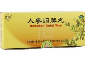 人參歸脾丸能吃多久？人參歸脾丸療程
