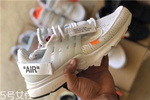 off white聯(lián)名nike air presto什么時候發(fā)售？