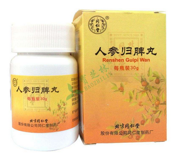 人參歸脾丸會(huì)上火嗎？上火能吃人參歸脾丸嗎？