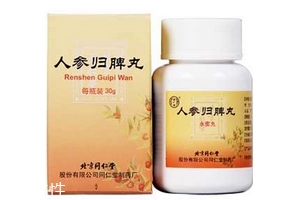 人參歸脾丸會發(fā)胖嗎？吃人參歸脾丸會胖嗎？