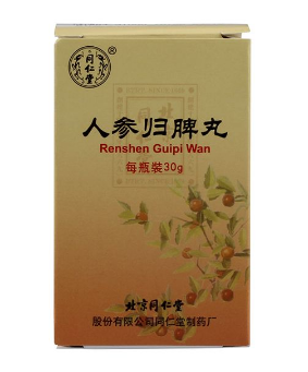 人參歸脾丸月經(jīng)期可以吃嗎？