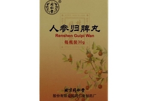 人參歸脾丸孕婦能吃嗎？