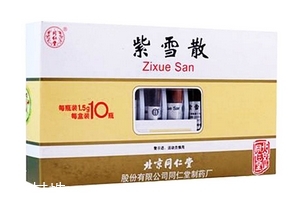 紫雪散的功效與作用 紫雪散治什么病？