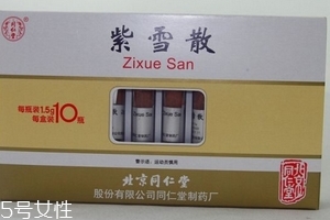 紫雪散發(fā)燒幾度可以用？