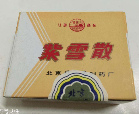 紫雪散發(fā)燒幾度可以用？