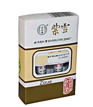 紫雪散對小孩有害沒？