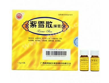 紫雪散可以退燒嗎？紫雪散退燒效果好嗎？