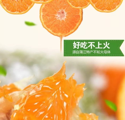 青見柑橘好吃嗎？青見柑橘酸嗎