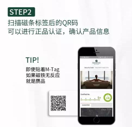 shangpree香蒲麗海洋面膜多少錢？香蒲麗海洋面膜真假鑒別