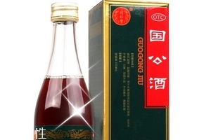 國公酒多少度？國公酒度數(shù)高嗎？